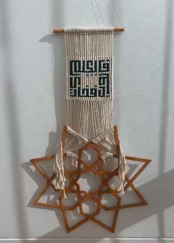 Four-fold geometric wooden motif