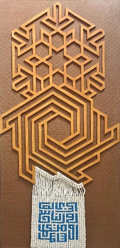 Six-fold geometric wooden motif